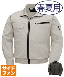 春夏用]空調服® サイドファン綿100%現場服ブルゾン[男女兼用](A5