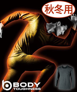 秋冬用]BODY TOUGHNESS サーモ インナーシャツ 長袖丸首(B0-JW169