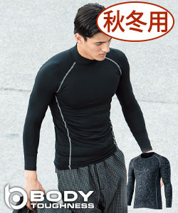 秋冬用]BODY TOUGHNESS パワーストレッチ クルーネックシャツ(B0