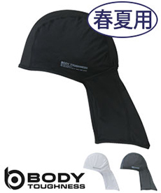 [春夏用]BODY TOUGHNESS冷感消臭 パワーストレッチ カバー付きヘッドキャップ(B0-JW613)