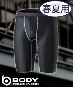 春夏用]BODY TOUGHNESS 冷感消臭パワーストレッチハーフパンツ
