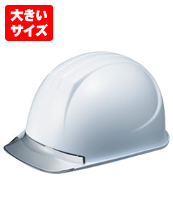 PC製]ヘルメット 透明ひさし特大型(B2-161LCZVEPAL) | 谷沢
