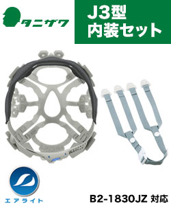 やじぞう 快適船タチウオテンヤSS AH替えヘッド – フィッシングマックス