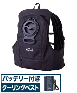 アイスウォータークーリングベストプロ