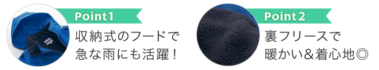 低価格ジャンパー・ブルゾンのおすすめポイント(20-54226/20-54227)