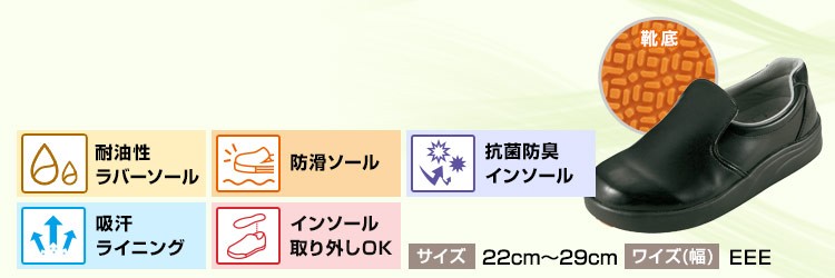 シェフメイト(33-S101)
