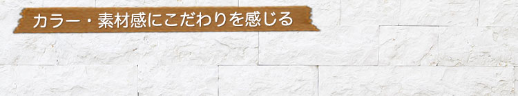 おしゃれなコックコート・シャツ見出し背景