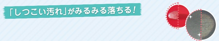 イージーケアエプロン見出し背景