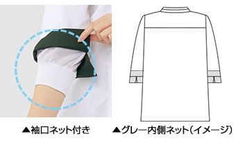 異物混入対策シリーズイメージ画像