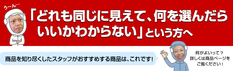 当店がおすすめしたいHACCP(ハサップ)対応の食品白衣コーディネート