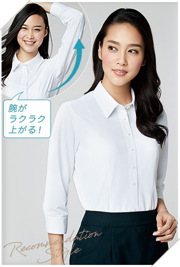 事務服ニットブラウス(22-AR1588)