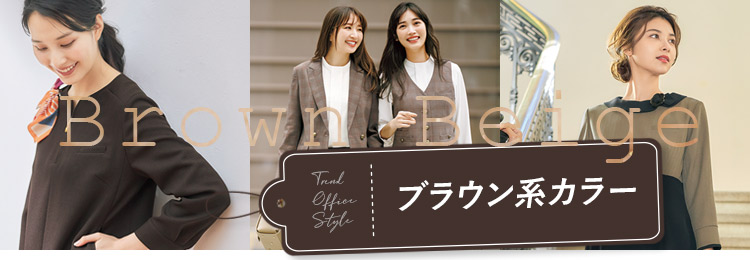 ロングベスト・ベストスタイル見出し