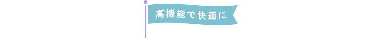 涼しいブラウス見出し