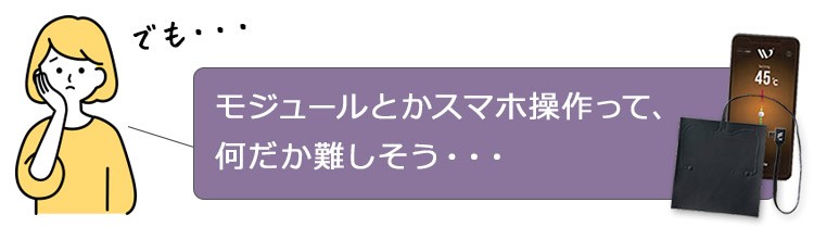 手間がかかりそう
