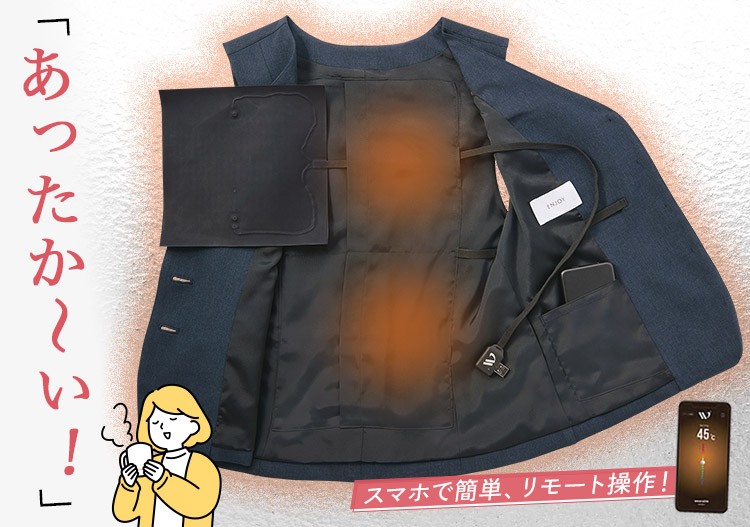 背中や腰を、テクノロジーで温める