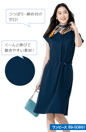 ワンピース(89-50861)