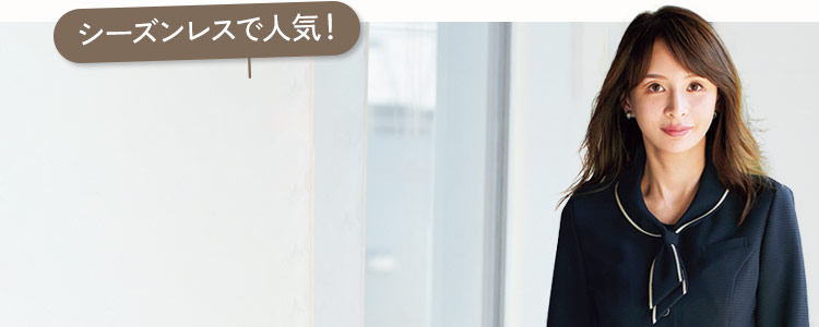 通年オーバーブラウス見出し