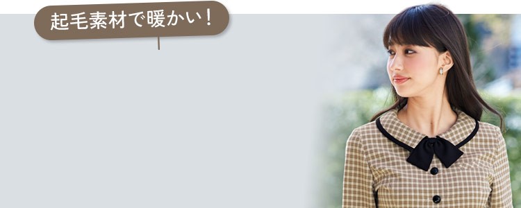 秋冬オーバーブラウス見出し