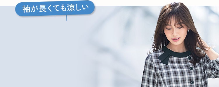 春夏オーバーブラウス見出し