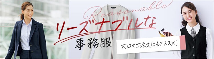 プチプラページバナー