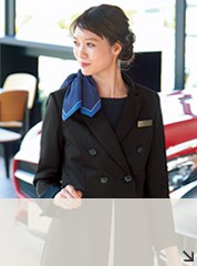 事務服・通販 ショールーム・カーディーラー向けユニフォーム