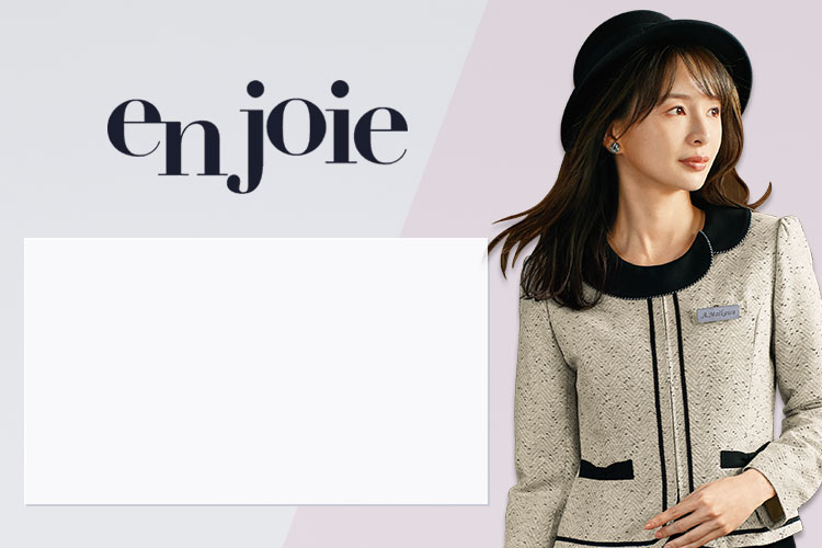 en joie(アンジョア)バスガイド制服 見出し