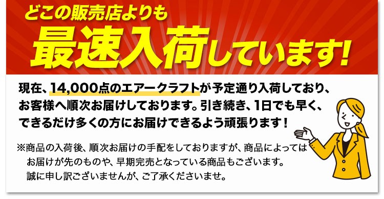 案内