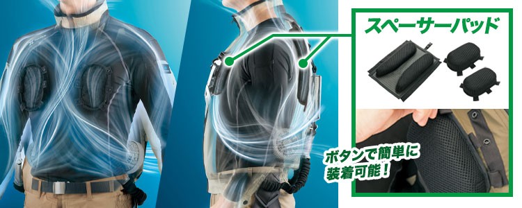 スペーサーパッドとは