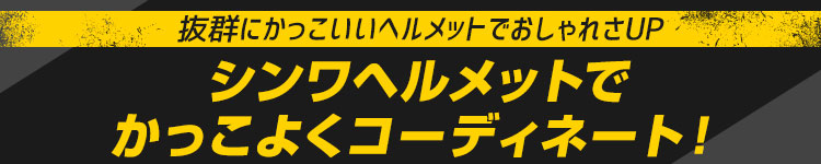 かっこいい作業着