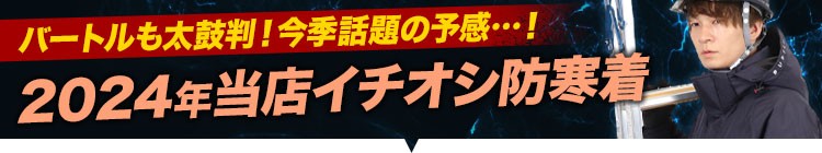 7620が注目