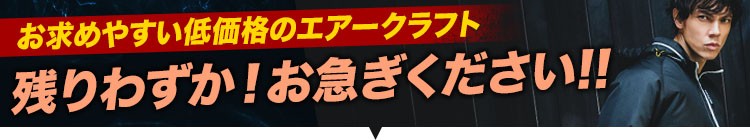 AC1171がおすすめ