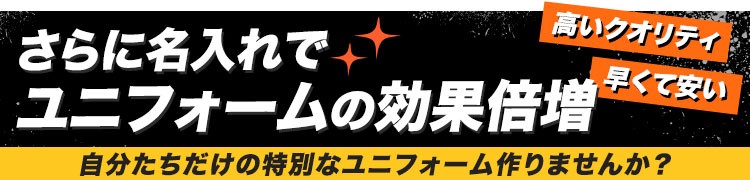 加工事例