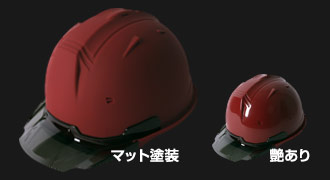理由①マット(艶消し)塗装