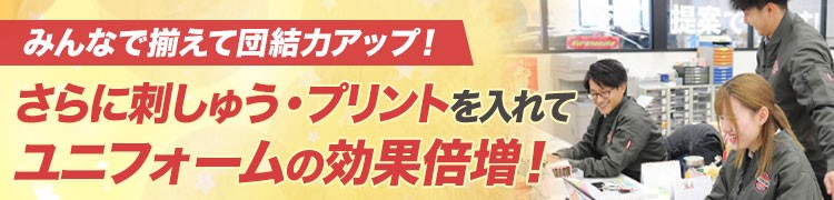 加工事例